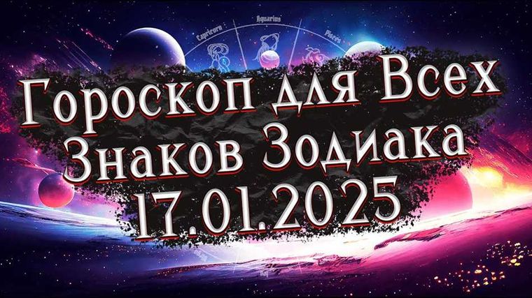 Насколько применим общий прогноз к каждому Тельцу?