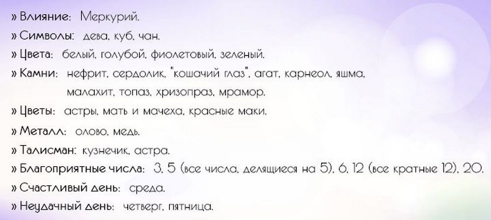 Общее описание знака